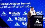 انطلاق مؤتمر الطيران المدني الدولي في السعودية بمشاركة 15 وزيرًا للنقل و140 متخصص بالنقل الجوي