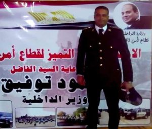 (صور ) وزير الداخلية يكرم النقيب فوزي المصري بالإدارة العامة لمرور الجيزة