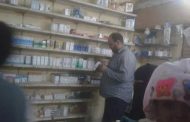 ضبط أدوية مخدرة ومنشطات مهربة في صيدلية بالبحر الأحمر بمدينة مرسى علم بالبحر الأحمر