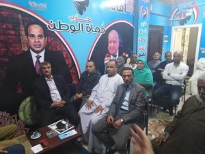 إجتماع قيادات محافظة الجيزة مع أمانة مركز الصف لحزب حماة الوطن