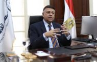 تغييرات كبيرة فى قيادات مصر للتأمين