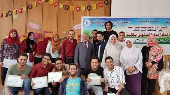 الحاسبات والمعلومات تحتفل بختام الأنشطة الطلابية
