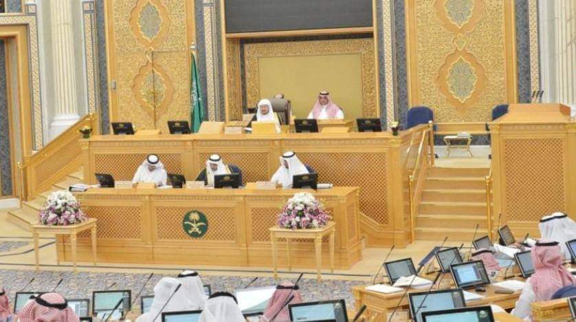مجلس الشوري السعودي يوافق على مشروع نظام الإقامة 