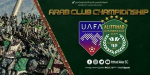 نادي الاتحاد يفوض نائب الرئيس للتوقيع علي اتفاقية المشاركة في البطولة العربية