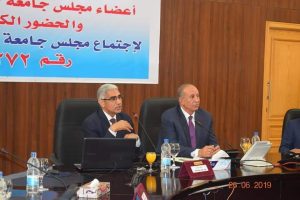 مجلس جامعة جنوب الوادى يعقد لأول مرة بديوان عام محافظة البحر الأحمر