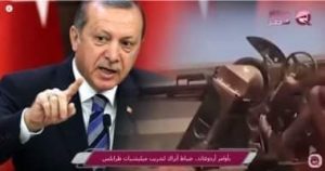 أردوغان فشل فى تمكين الإرهاب بالشرق الأوسط