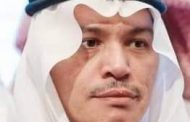 إعفاء مدير جامعة الطائف من منصبه بسبب قضية الدكتور نادي شحاته
