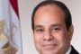 صندوق النقد: مصر أتمت بنجاح برنامجها الاقتصادى