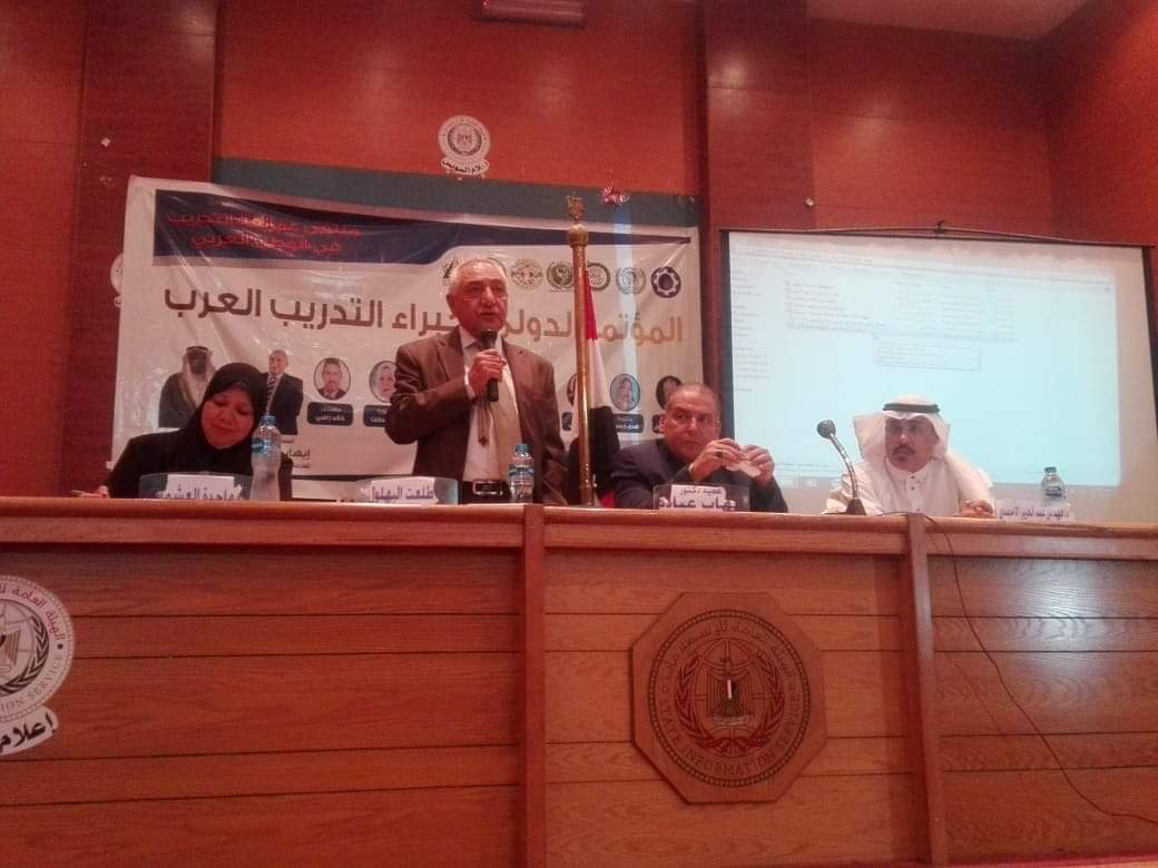 السويس تستضيف المؤتمر الدولى لخبراء التدريب العرب بمركز النيل للإعلام