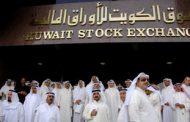 تراجع مؤشرات بورصة الكويت