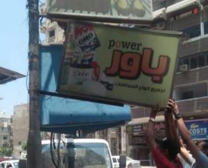 تكثيف الحملات والمتابعة المستمرة بنطاق حي العرب ببورسعيد