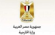مصر تُرحب بالاتفاق السوداني حول بنود وثيقة الإعلان الدستوري