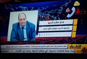 معتز صلاح الدين يكشف لقناة ليبيا الحدث الدور القطرى المشبوه فى تمويل الارهاب