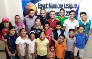 انطلاق بطولة مصر للذاكرة الأونلاين آخر أغسطس