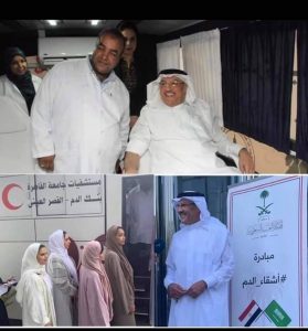 أعضاء السفارة السعودية بالقاهرة يتبرعون بالدم لمصابى حادث معهد الأورام .