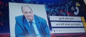معتز صلاح الدين لقناة ليبيا الحدث :بيان الخارجية المصرية خارطة طريق شامله لحل سياسى ليبى