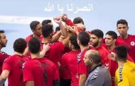 فوز مصر ببطولة العالم لكرة اليد للناشئين