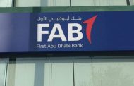 بنك أبوظبي يفند أدعاءات قطر المضللة.