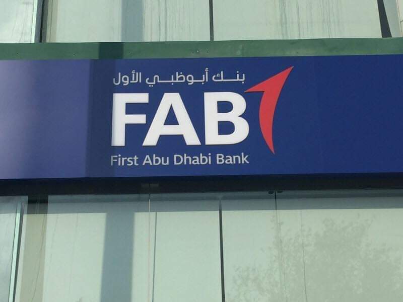 بنك أبوظبي يفند أدعاءات قطر المضللة.