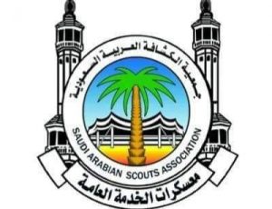 اليوم.. انطلاق فعاليات الدورة الكشفية القمية في القاهرة بمشاركة جمعية الكشافة العربية السعودية