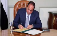 السيسى، القرار رقم 423 لسنة 2019 بإنشاء مؤسسة جامعية مصرية تحت مسمى جامعات المعرفة الدولية