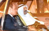 أمير الكويت كان في استقبال الرئيس السيسي لبحث التعاون الثنائي