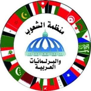 منظمة الشعوب العربية تدين إعتراف جمهوريتي 