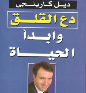 المدير العام لوزارة التعليم الفنلندية تشيد بنظام التعليم المصرى وما قدمته الوزارة من خطة لإصلاح المنظومة