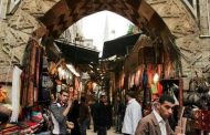 مصر.. تراجع العجز التجاري خلال يونيو
