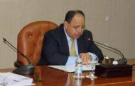 وزير المالية المصري محمد معيط توضح حقيقة الضرائب الجديدة