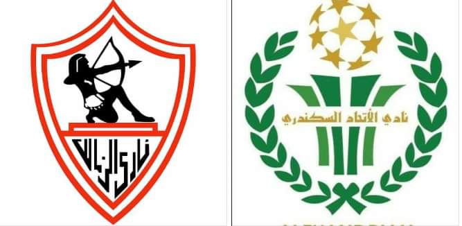 بداية غير موفقة للاتحاد امام الزمالك بعد الهزيمة بهدف في مباراة متواضعة من الفريقين