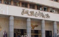 الأدارة العامة لمباحث القاهرة تنجح فى إعادة حافظة نقود بداخلها مبلغ مالى إلى مالكها - 