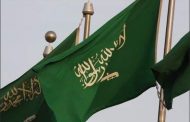 وزارة الخارجية المملكة العربية السعودية الى مصر
