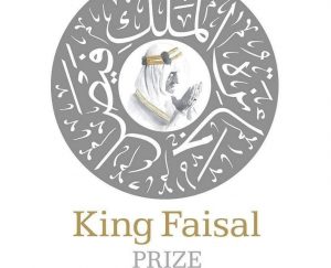 جائزة الملك فيصل العالمية تعلن بدء الترشيحات في فروعها الخمسة