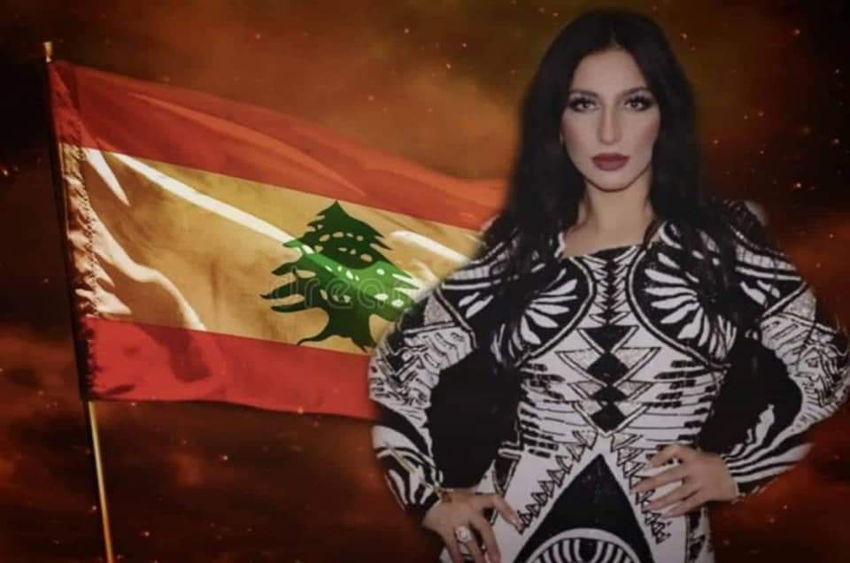 مصر تدعم الثوار في لبنان بصوت الفنانة اللبنانية رزان