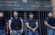 استأنفت بنوك لبنان عملها الجمعة للمرة الأولى منذ 18 أكتوبر