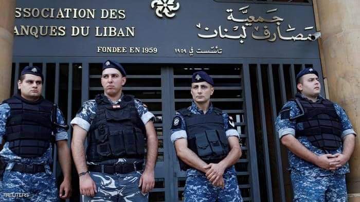 استأنفت بنوك لبنان عملها الجمعة للمرة الأولى منذ 18 أكتوبر