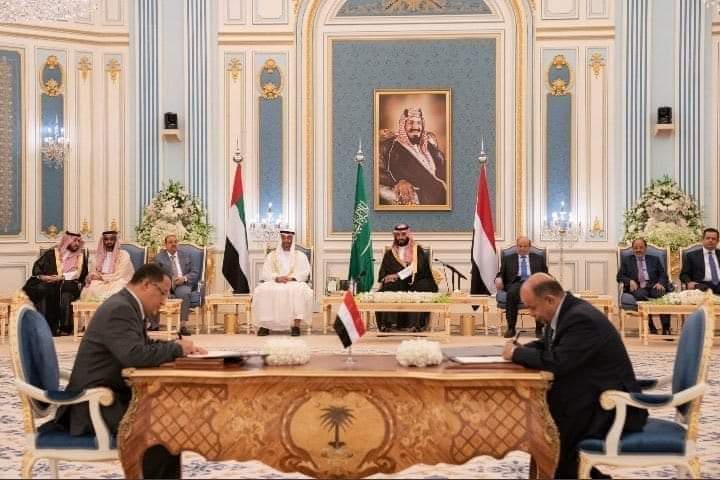 ولي العهد الأمير محمد بن سلمان يرعى التوقيع على وثيقة اتفاق الرياض بين الحكومة الشرعية اليمنية والمجلس الانتقالي الجنوبي
