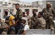 الحكومة اليمنية المعترف بها دولياً