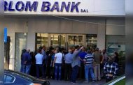 لبنانيون يصطفون أمام مصرف في مدينة صيدا