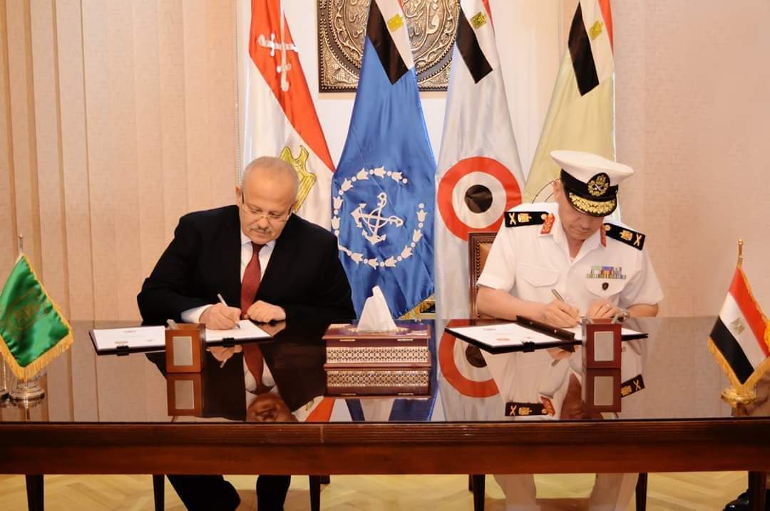 بروتوكول تعاون بين الكلية الفنية العسكرية وجامعة القاهرة