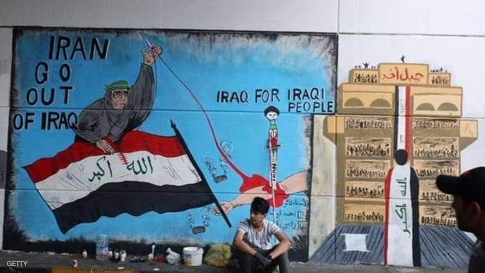 حملت الاحتجاجات في العراق شعارات منددة بإيران