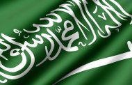 السعودية ترحب بالقرار الأمريكي المتعلق بإنهاء إعفاء منشأة فوردو النووية الإيرانية من العقوبات