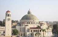 جامعة القاهرة تنظم المؤتمر الدولي العاشر لتطبيقات الليزر