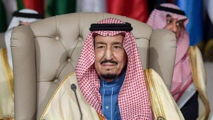 القمة ستعقد برئاسة الملك سلمان بن عبد العزيز الدورة الاربعين في الرياض