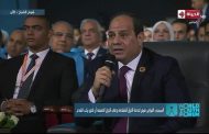 رئيس جامعة المنوفية يشهد فعاليات منتدى شباب العالم بشرم الشيخ