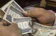 ارتفاع كبير للجنيه المصري أمام الدولار في 2019