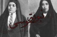 زي النهاردة 17 ديسمبر 1886 ميلاد عاشقة التعليم وأول معلمة مصرية ((نبوية موسى))