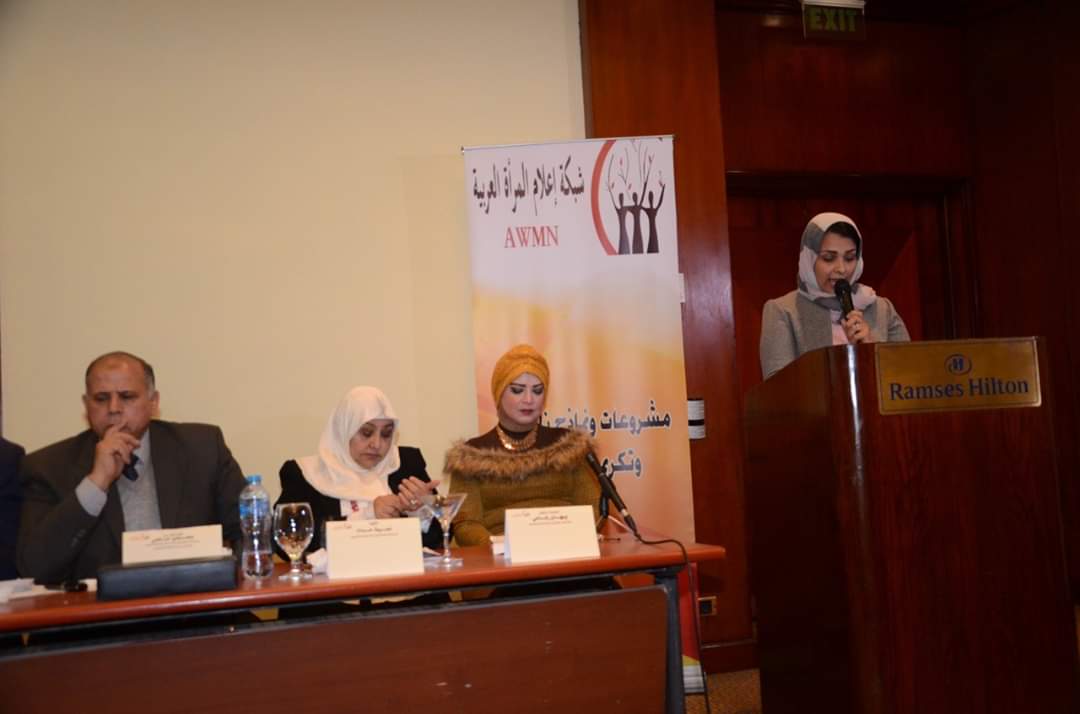 بالصور : الإعلامية جهاد النفاتى تلقى كلمة ليبيا أمام ندوة واحتفالية شبكة اعلام المرأه العربيه