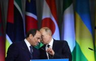 بوتن والسيسي خلال القمة الروسية الأفريقية في سوتشي أكتوبر